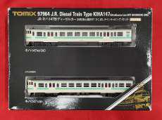 Nゲージ|TOMIX