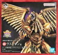 遊戯王|BANDAI
