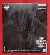 劇場版 呪術廻戦 ０|BANDAI