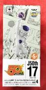 ドラゴンボール|BANDAI