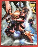 機動戦士Zガンダム