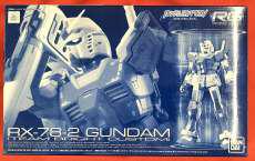 機動戦士ガンダム|BANDAI