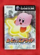 ゲームキューブソフト