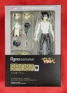 セクシーコマンドー外伝 すごいよ!!マサルさん|WING