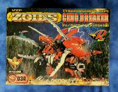 ZOIDS ゾイド|TOMY