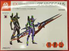 EVANGELION EVOLUTION #EX|ユニオンクリエイティブ