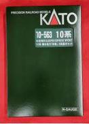 １０系 寝台急行「妙高」 ６両基本セット|KATO