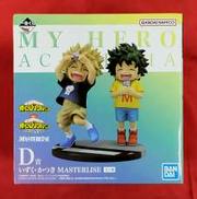 僕のヒーローアカデミア|BANDAI