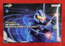 仮面ライダーガッチャード PREMIUMDX|BANDAI
