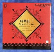 デート・ア・ライブIII|FREEING