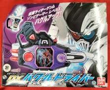 仮面ライダーエグゼイド|BANDAI