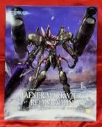 蒼穹のファフナー THE BEYOND