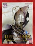 ウルトラマンダイナ|BANDAI