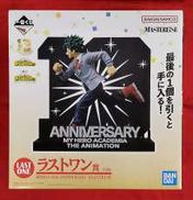 僕のヒーローアカデミア|BANDAI