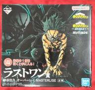 僕のヒーローアカデミア|BANDAI