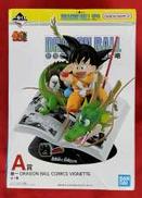 ドラゴンボール|BANDAI