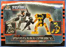 ダイアクロン|TAKARA TOMY
