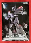 機動警察パトレイバー|GOOD SMILE COMPANY