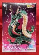 ドラゴンボールDAIMA|BANDAI