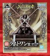 ワンピース|BANDAI