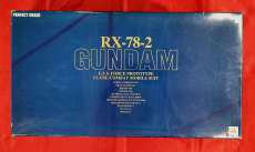 機動戦士ガンダム|BANDAI