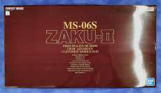 機動戦士ガンダム|BANDAI