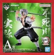 鬼滅の刃|BANDAI