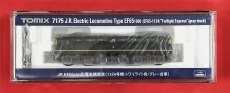 EF65-1000形