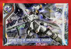 機動戦士ガンダム 逆襲のシャア ベルトーチカ・チルドレン|BANDAI