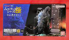 ゴジラVSビオランテ|BANDAI