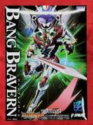 勇気爆発バーンブレイバーン|TAKARA TOMY