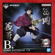鬼滅の刃|BANDAI