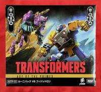 トランスフォーマー エイジ・オブ・ザ・プライム|TAKARA TOMY