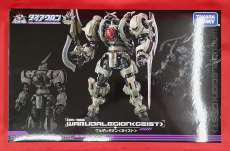 ワルダレギオン＜ガイスト＞|TAKARA TOMY