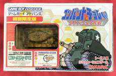 GBAソフト