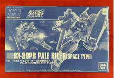 機動戦士ガンダム外伝 ミッシングリンク|BANDAI