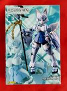 ロボット新人類ポリニアン|ダイバディプロダクション