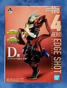 僕のヒーローアカデミア|BANDAI