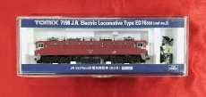 JR ED76-550形電気機関車(赤2号) 特別企画品