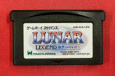 GBAソフト|MEDIA RINGS