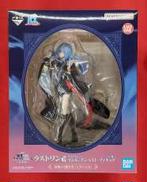 リムル=テンペスト ラストワンver.|BANDAI