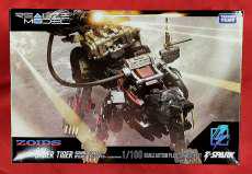 ZOIDS -ゾイド-|TAKARA TOMY