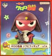 ケロロ軍曹|BANDAI