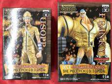 ワンピース|BANPRESTO