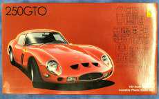 スポーツカー|フジミ模型