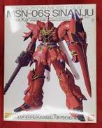 機動戦士ガンダムUC|BANDAI