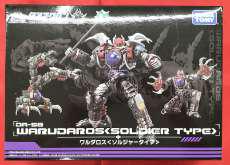 ダイアクロン|TAKARA TOMY