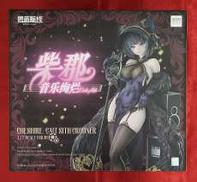 アズールレーン|グッドスマイルアーツ上海