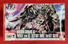 機動戦士ガンダムUC|BANDAI