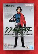 シン・仮面ライダー|BANDAI